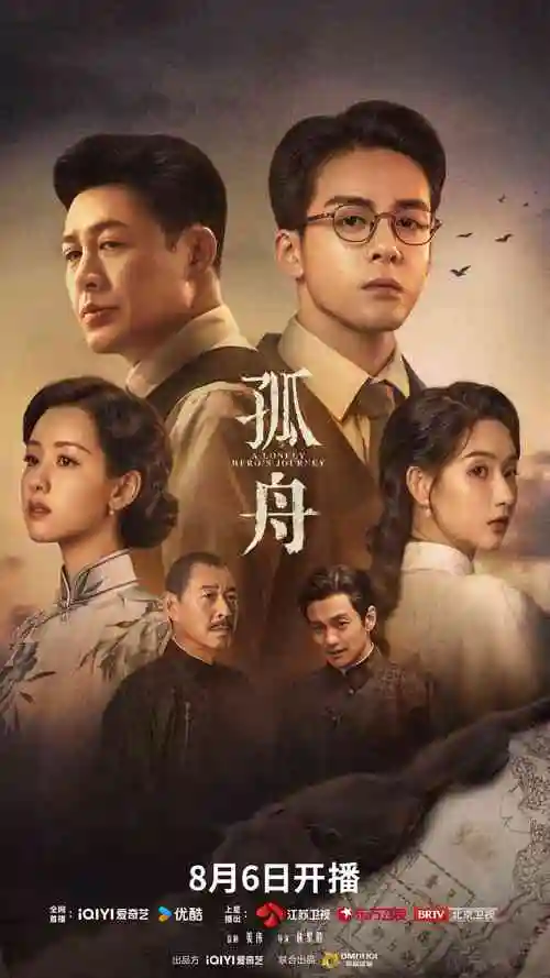 热播港剧推荐《冰室谜案》剧照